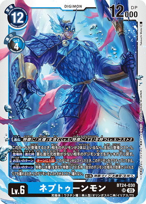 BT24-030 �ͥץȥ������� SR