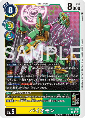 BT24-038 �Х������ U