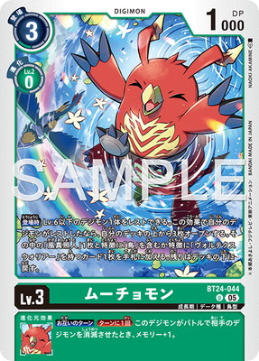 BT24-044 �ࡼ������ U