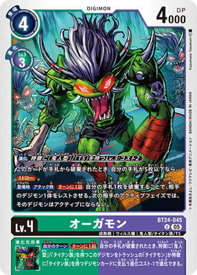 BT24-045 ��������� U