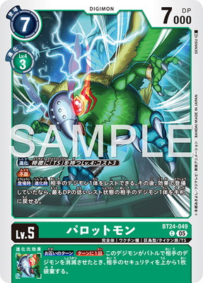 BT24-049 �ѥ��åȥ�� C