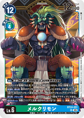 BT24-051 ��륯���� SR