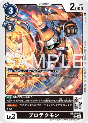 BT24-053 �ץ��ƥ���� C