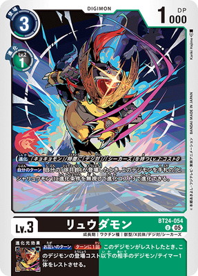 BT24-054 ��奦����� U