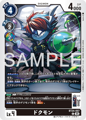 BT24-057 �ɥ���� C
