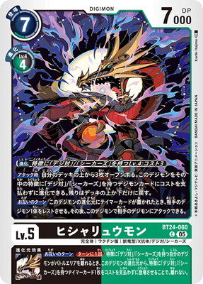 BT24-060 �ҥ����奦��� C