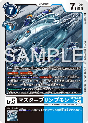 BT24-062 �ޥ������֥��ץ�� R