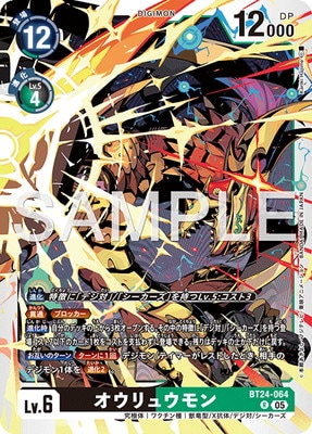 BT24-064 ������奦��� R