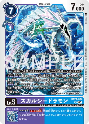 BT24-074 �����륷���ɥ��� R