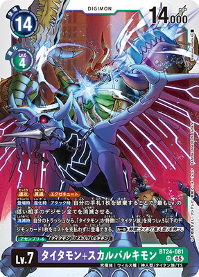 BT24-081 ���������+������Х륭��� SR