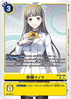 BT24-084 ��।�Υ� SR