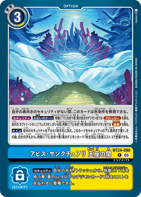 BT24-090 ���ӥ������󥯥��奢�� �̺¤δ� C