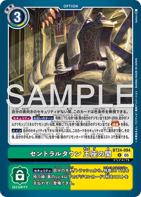 BT24-094 ����ȥ�륿���� �̺¤δ� U