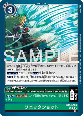 BT24-095 ���˥å�����å� U