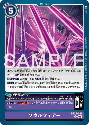 BT24-097 ������ե����� U