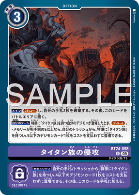 BT24-098 ��������²�ο��� U