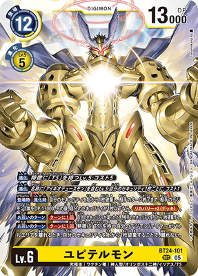 BT24-101 ��ԥƥ��� SEC