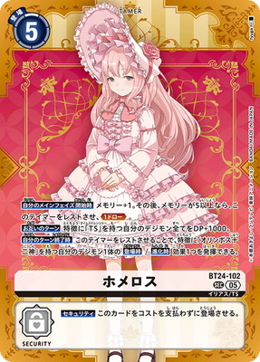 BT24-102 �ۥ���� SEC