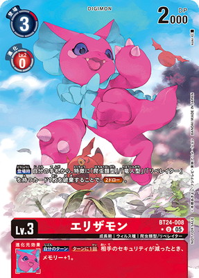 �ڥѥ����BT24-008 ���ꥶ��� U