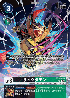 �ڥѥ����BT24-054 ��奦����� U