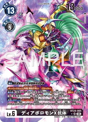 �ڥѥ����BT24-065 �ǥ����ܥ����X���� SR