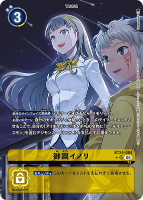 �ڥѥ����BT24-084 ��।�Υ� SR