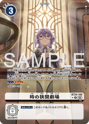 �ڥѥ����BT24-100 ���ζ��ַ�� R