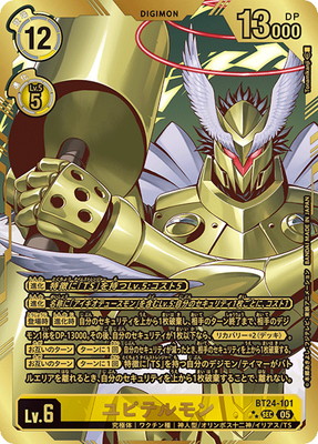 �ڴ����ѥ����BT24-101 ��ԥƥ��� SEC