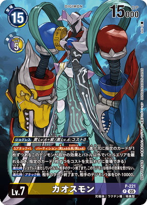 P-221 ��������� P��BT-24BOX������ŵ�ѥå���