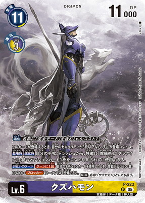 P-223 �����ϥ�� P��BT-24BOX������ŵ�ѥå���