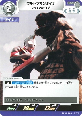 BP06-003 ����ȥ�ޥ������ �ե�å��奿���� U