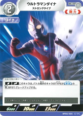 BP06-004 ����ȥ�ޥ������ ���ȥ��󥰥����� C