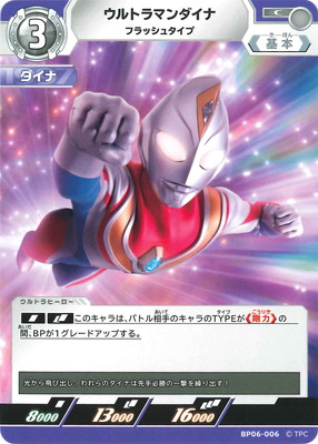 BP06-006 ����ȥ�ޥ������ �ե�å��奿���� C