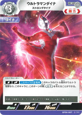 BP06-007 ����ȥ�ޥ������ ���ȥ��󥰥����� C