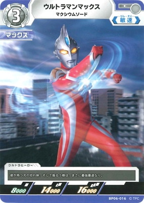 BP06-016 ����ȥ�ޥ�ޥå��� �ޥ������ॽ���� C