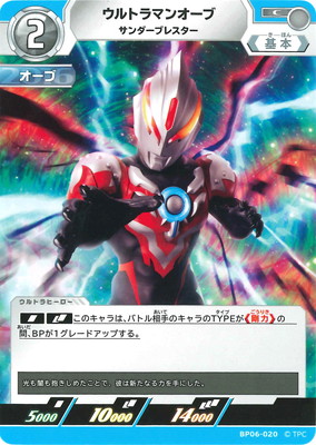 BP06-020 ����ȥ�ޥ󥪡��� ��������֥쥹���� C