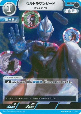 BP06-024 ����ȥ�ޥ󥸡��� �ץ�ߥƥ��� R