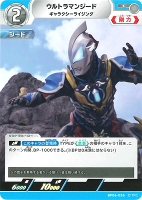 BP06-026 ����ȥ�ޥ󥸡��� ����饯�����饤���� C