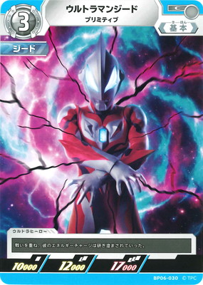 BP06-030 ����ȥ�ޥ󥸡��� �ץ�ߥƥ��� C