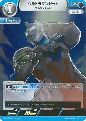 BP06-031 ����ȥ�ޥ󥼥å� ����ե����å� R