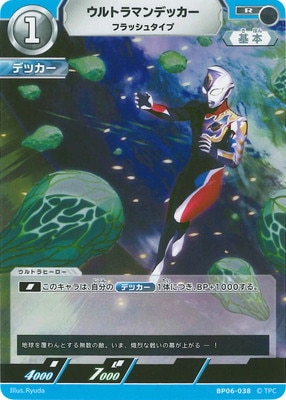 BP06-038 ����ȥ�ޥ�ǥå��� �ե�å��奿���� R