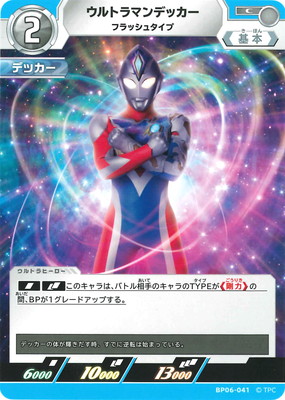 BP06-041 ����ȥ�ޥ�ǥå��� �ե�å��奿���� C