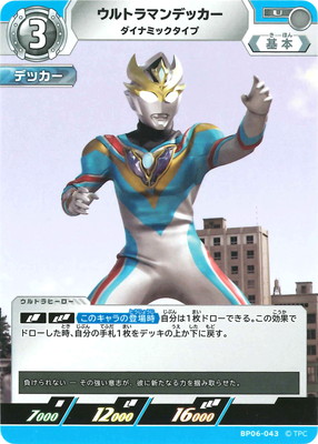 BP06-043 ����ȥ�ޥ�ǥå��� �����ʥߥå������� U