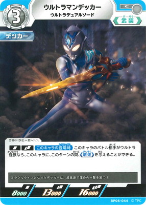 BP06-044 ����ȥ�ޥ�ǥå��� ����ȥ�ǥ奢�륽���� C