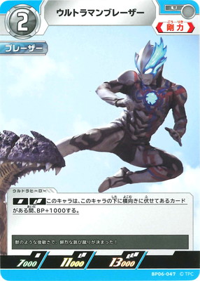 BP06-047 ����ȥ�ޥ�֥졼���� U