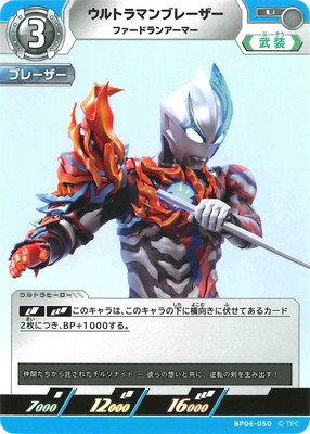 BP06-050 ����ȥ�ޥ�֥졼���� �ե����ɥ�󥢡��ޡ� U