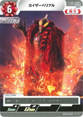BP06-089 ���������٥ꥢ�� C