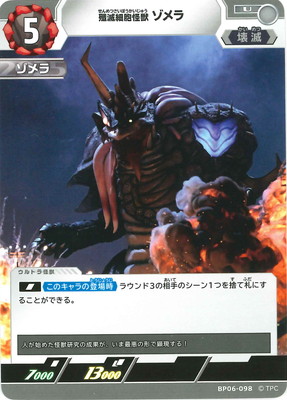 BP06-098 ���Ǻ�˦���å���� U
