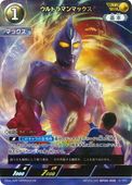 AP(02/20) BP06-008 ����ȥ�ޥ�ޥå��� AP