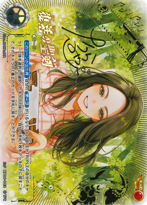 ExP BP06-102 ��������� ExP